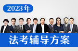 2022年(nian)招(zhao)生方案