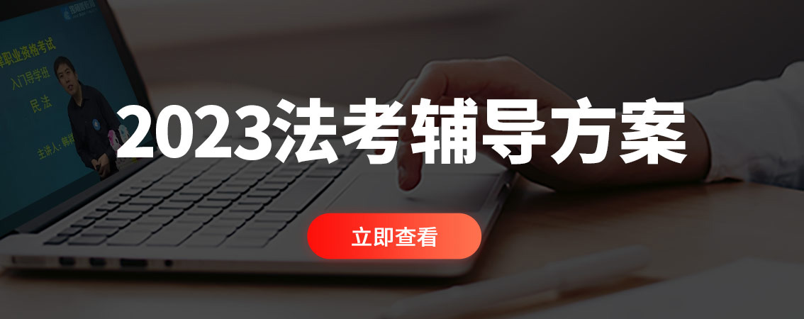 2023年招生方案