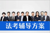 2026年招生方案