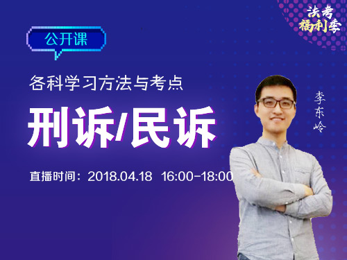 独角兽教育直播互动课堂