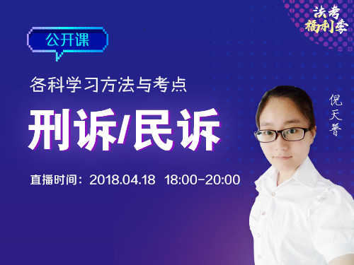 独角兽教育直播互动课堂