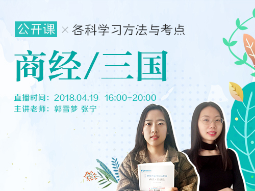 独角兽教育直播互动课堂