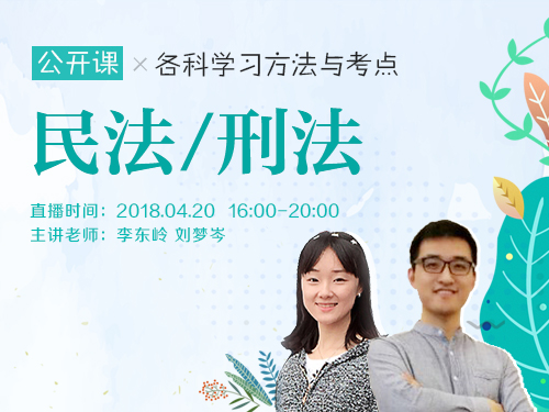 独角兽教育直播互动课堂