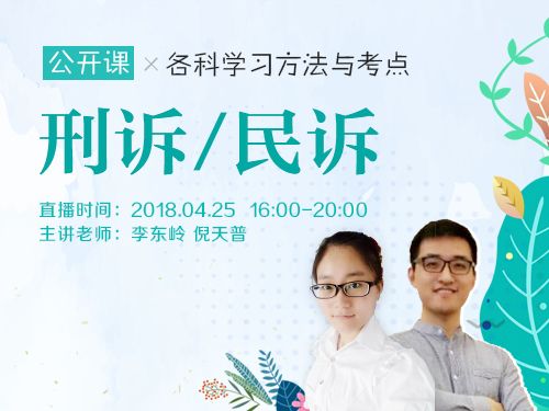 独角兽教育直播互动课堂