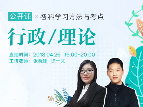 独角兽教育直播互动课堂