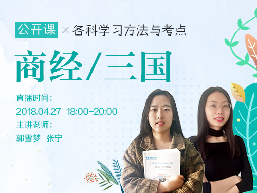 独角兽教育直播互动课堂